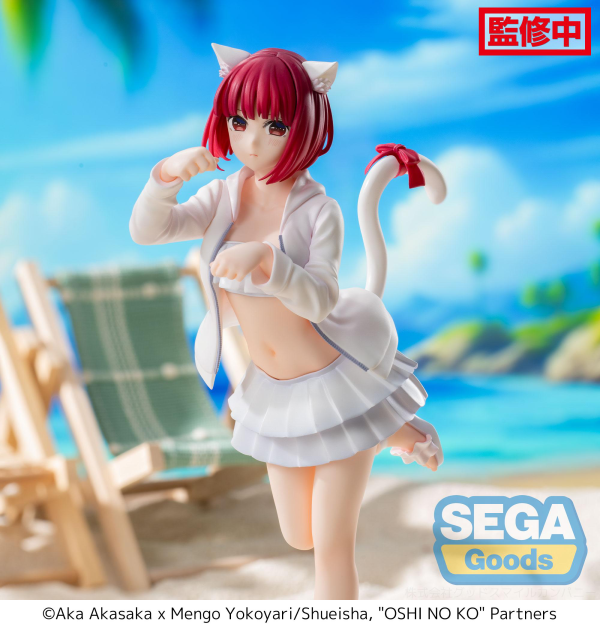 SEGA Luminasta "OSHI NO KO" "Kana Arima" | 4580779549123