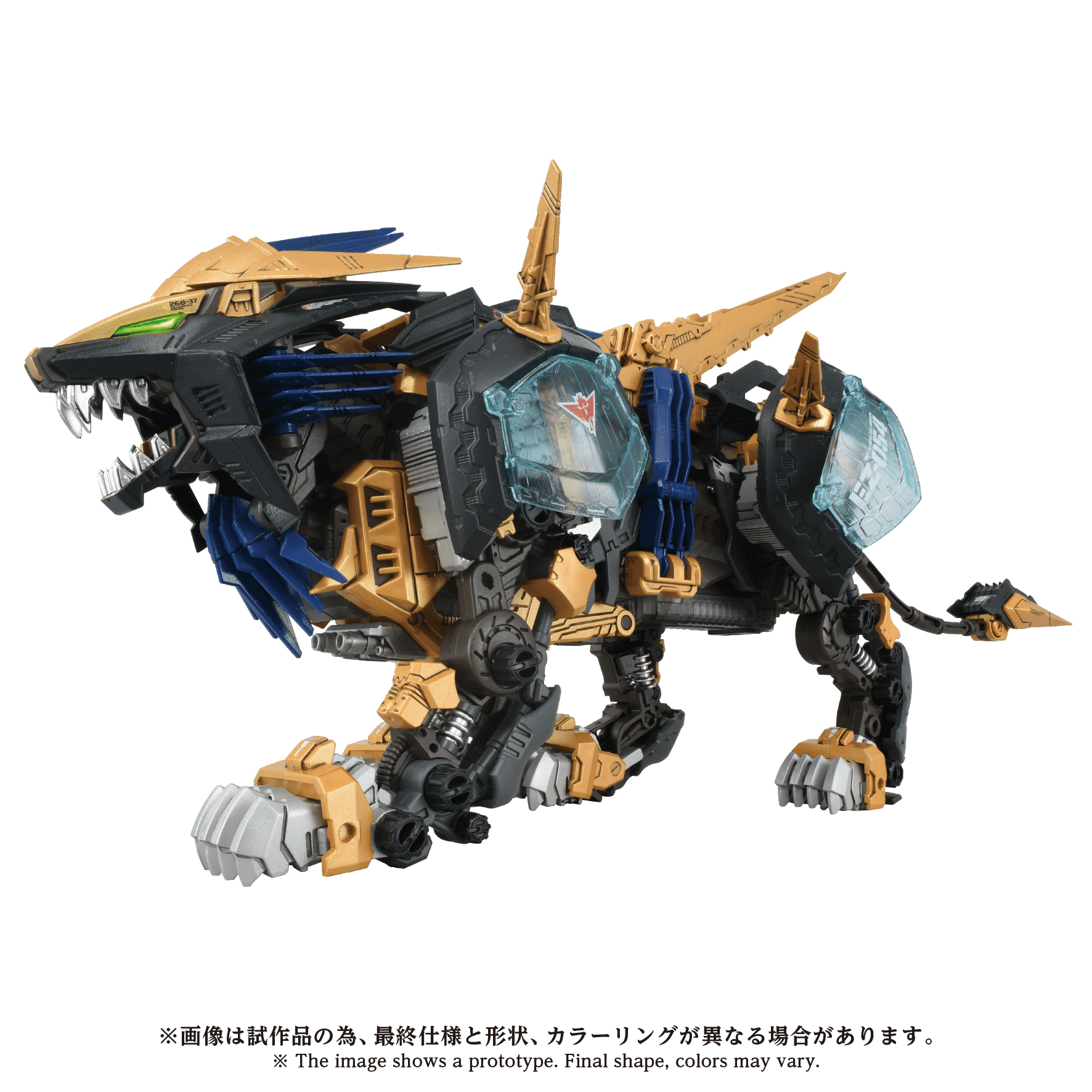 AZ-14 LIGER ZERO X | 4904810096832