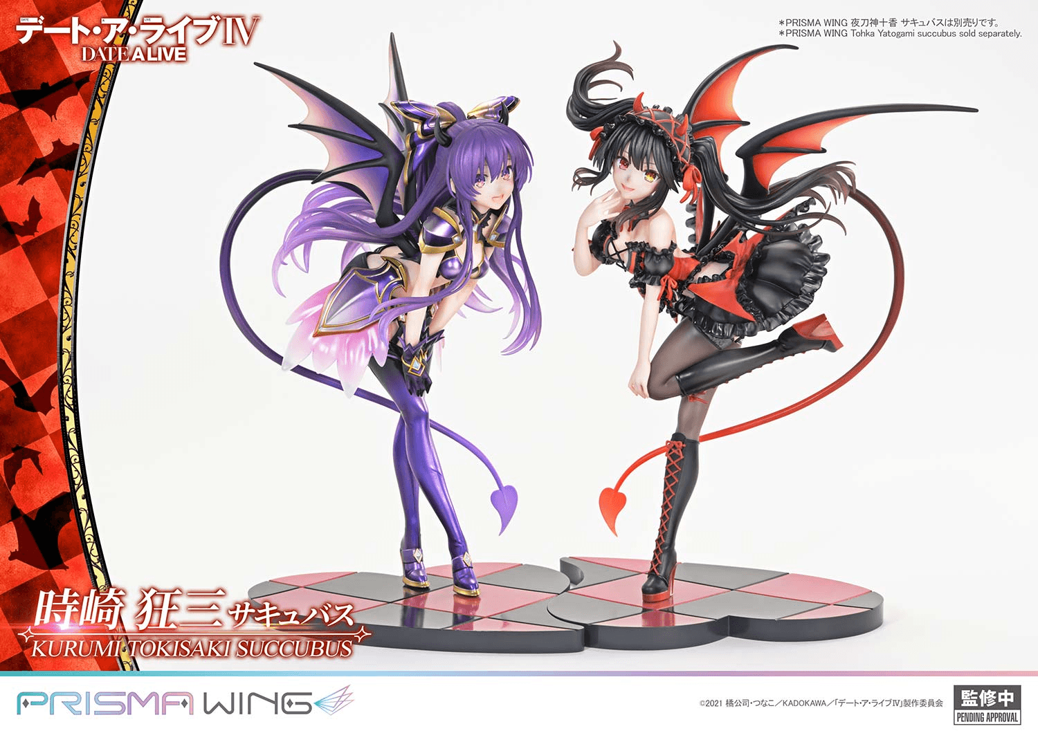 PRISMA WING DATE A LIVE Kurumi Tokisaki succubus 1/7 Scale Pre-Painted Figure | 4582647123572