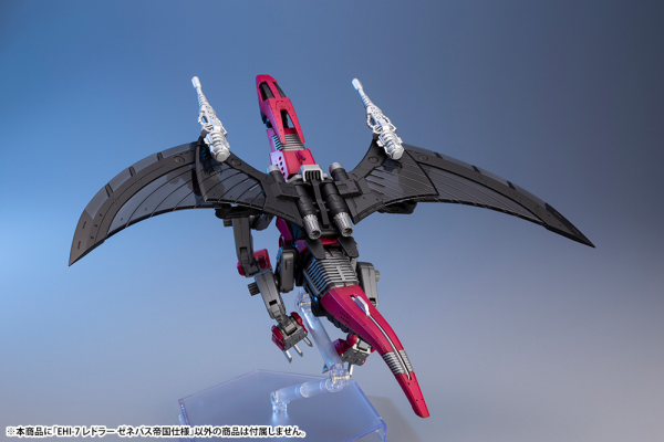 KOTOBUKIYA EHI-7 REDDRA ZENEBUS EMPIRE Ver. | 190526032163