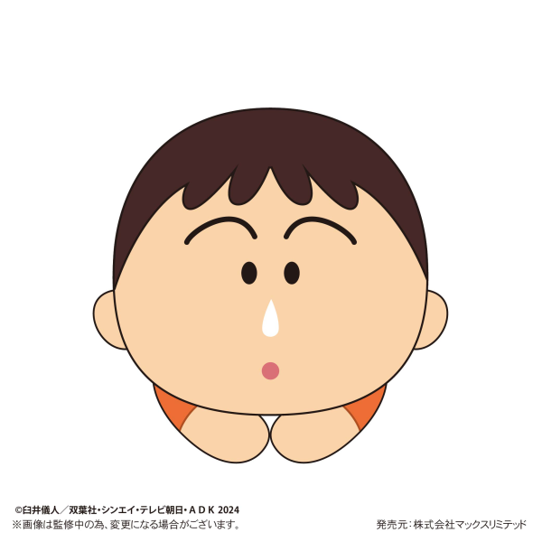 Crayon Shin-chan: Our Dinosaur Diary HUG CHARACTER COLLECTION | 4580683622905