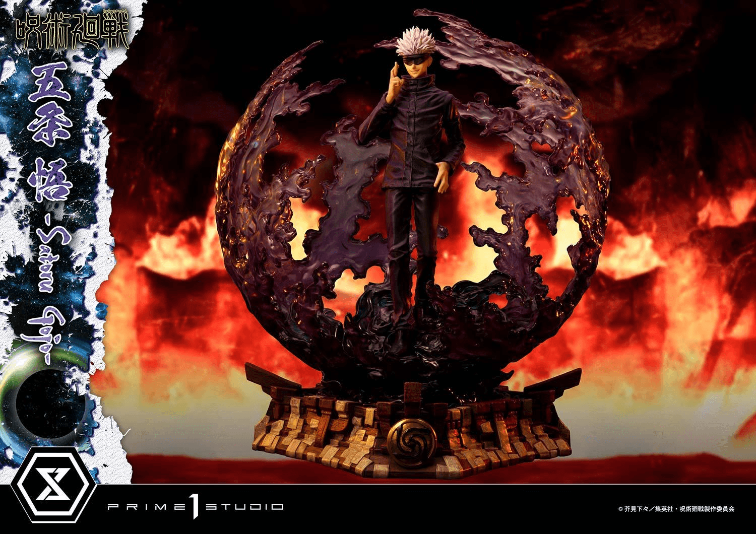 Concept Masterline Jujutsu Kaisen Satoru Gojo DX Bonus Version | 4580708046969