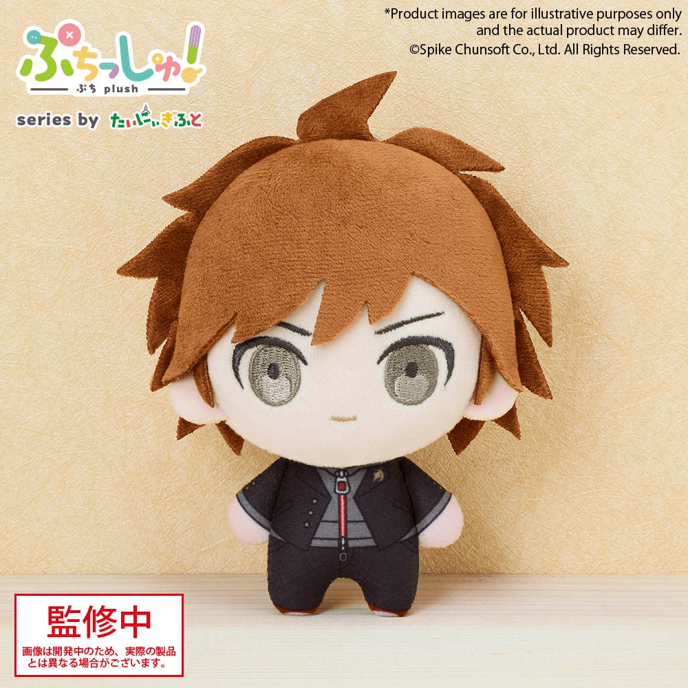 Puchish! Danganronpa Makoto Naegi | 4570194393074
