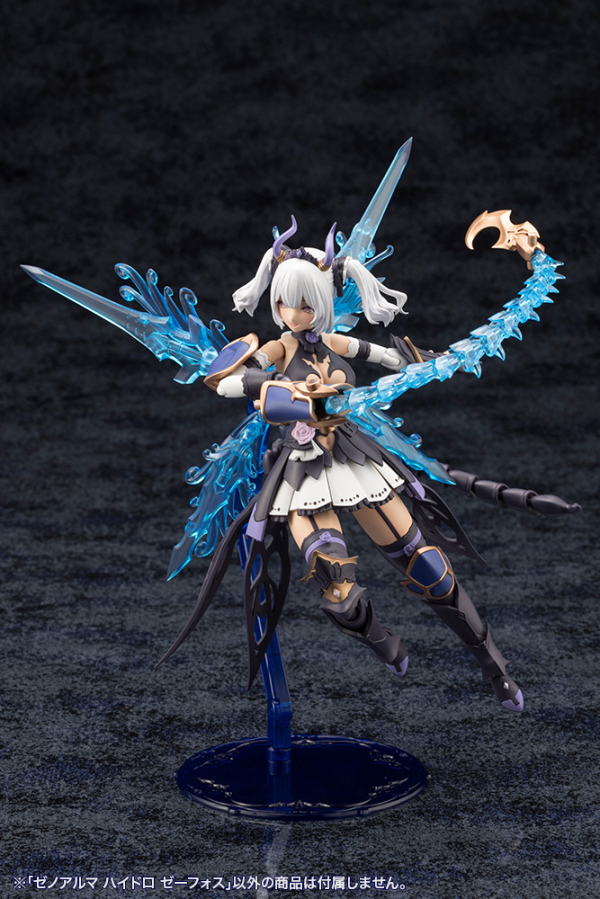 KOTOBUKIYA XenoAlma Hydro Zeeforce(4934054059164)(4934054059164)