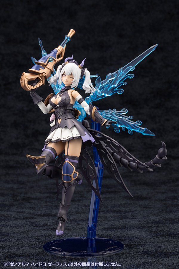 KOTOBUKIYA XenoAlma Hydro Zeeforce(4934054059164)(4934054059164)