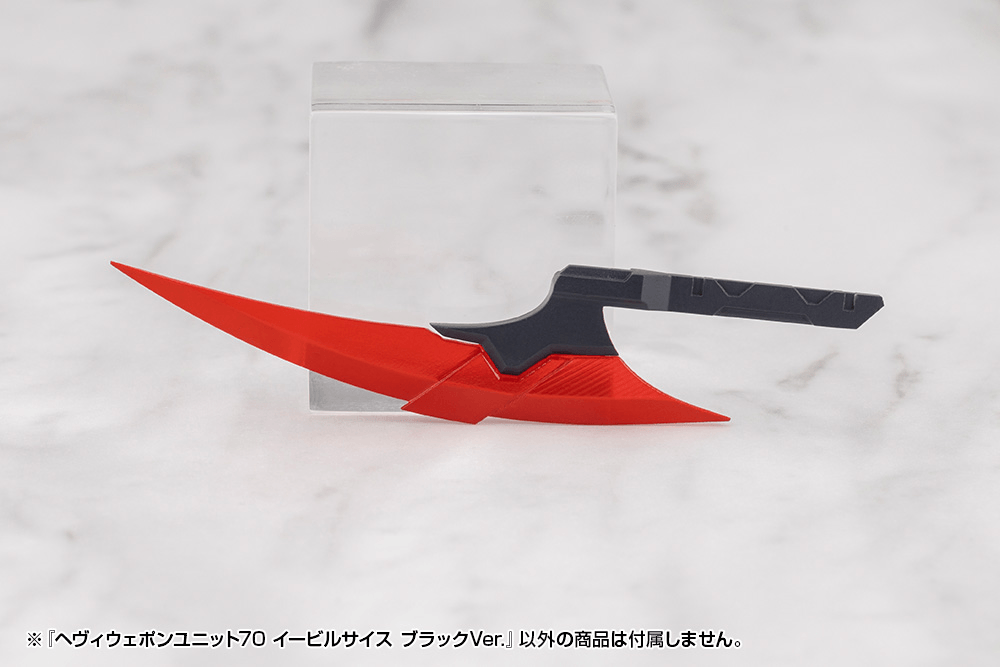 HEAVY WEAPON UNIT70 EVIL SCYTHE BLACK Ver. | 4934054084715