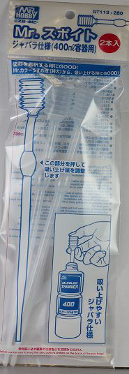 GSI Creos Mr.DROPPER SUPER LONG SIZE (2pcs)