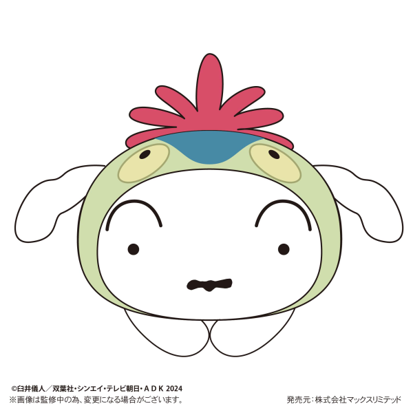 Crayon Shin-chan: Our Dinosaur Diary HUG CHARACTER COLLECTION | 4580683622905