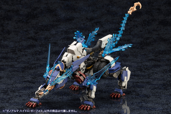 KOTOBUKIYA XenoAlma Hydro Zeeforce(4934054059164)(4934054059164)
