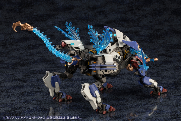 KOTOBUKIYA XenoAlma Hydro Zeeforce(4934054059164)(4934054059164)