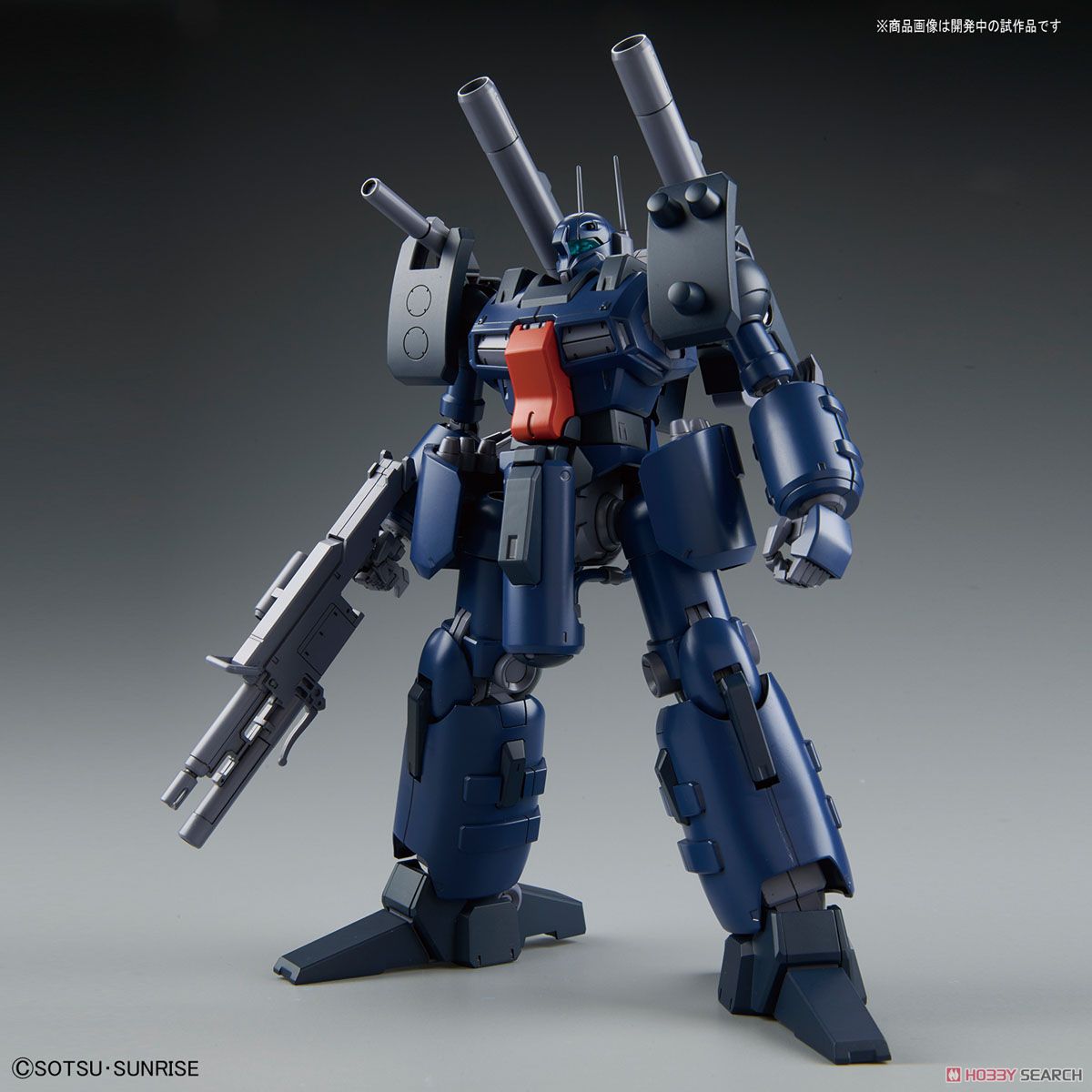 RE 1/100 Guncannon Detector | 4573102629029