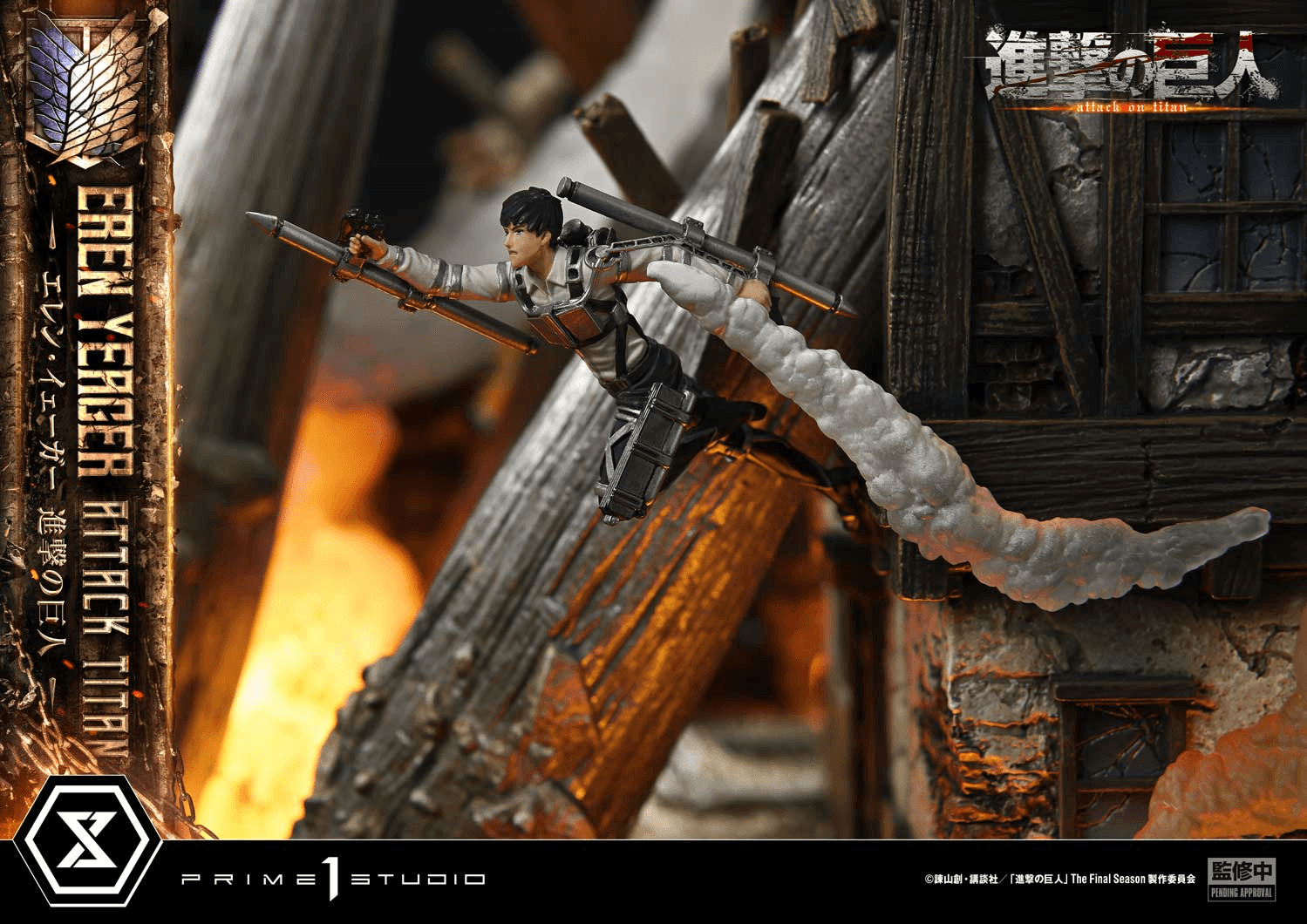 Ultimate Diorama Masterline TV animation Attack on Titan Eren Yeager Attack Titan Bonus Version | 4582647124708
