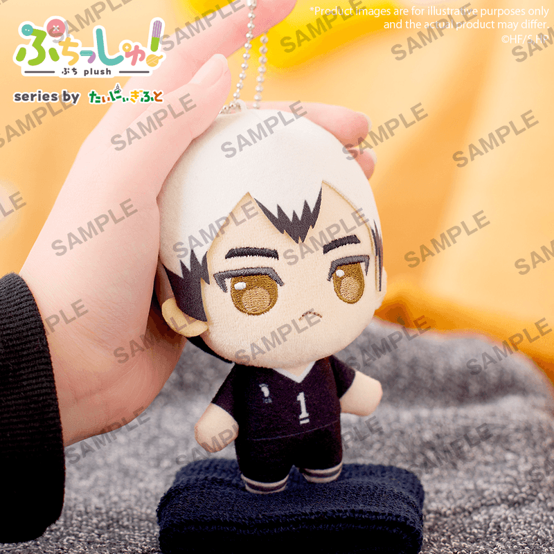 BUSHIROAD CREATIVE Puchish! Haikyu!! Vol.2 Shinsuke Kita | 4570194398321