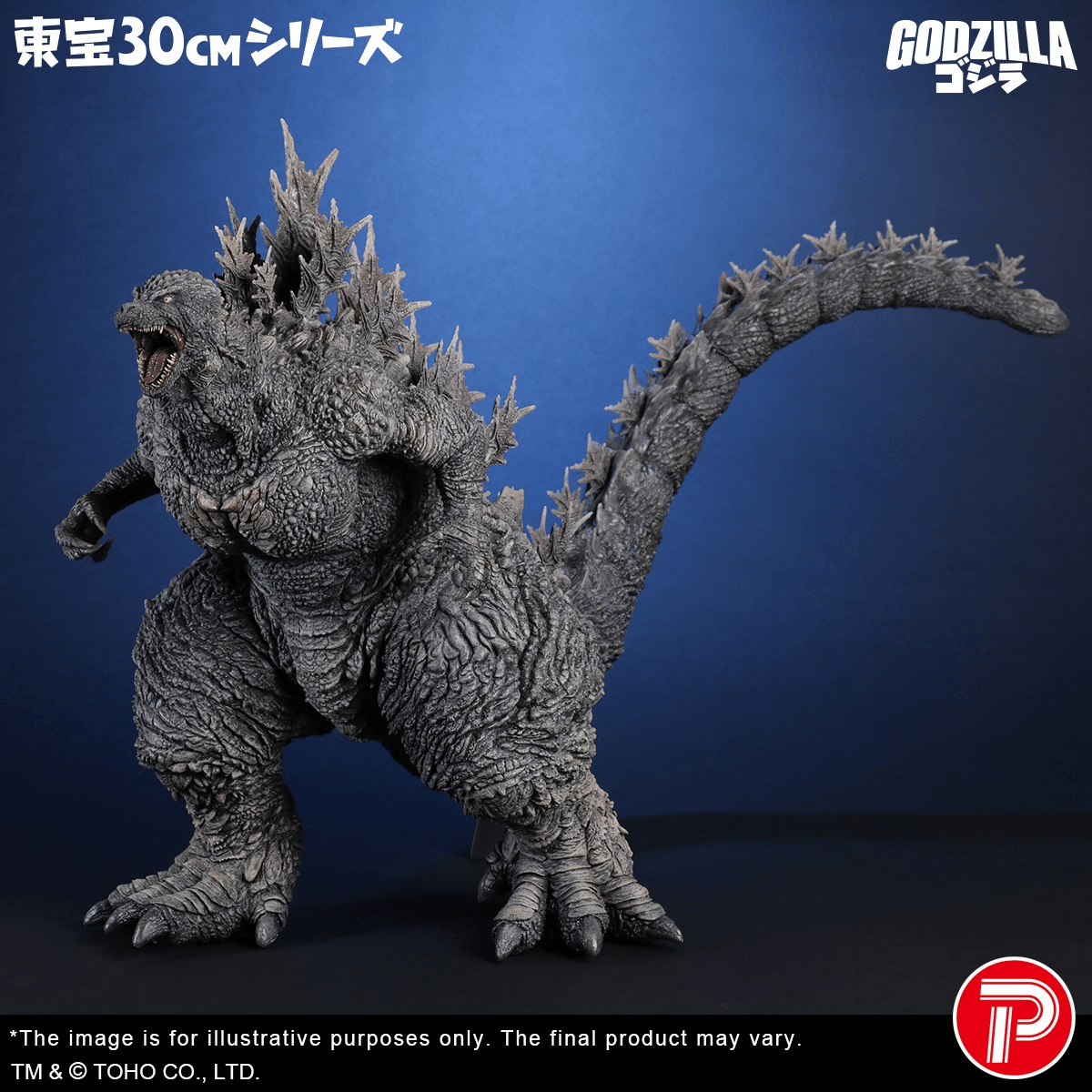 Godzilla (Godzilla the Ride: Great Clash)(4532149024884) Statue