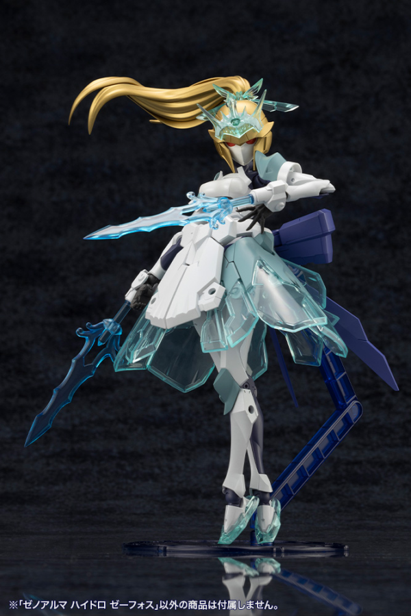 KOTOBUKIYA XenoAlma Hydro Zeeforce(4934054059164)(4934054059164)