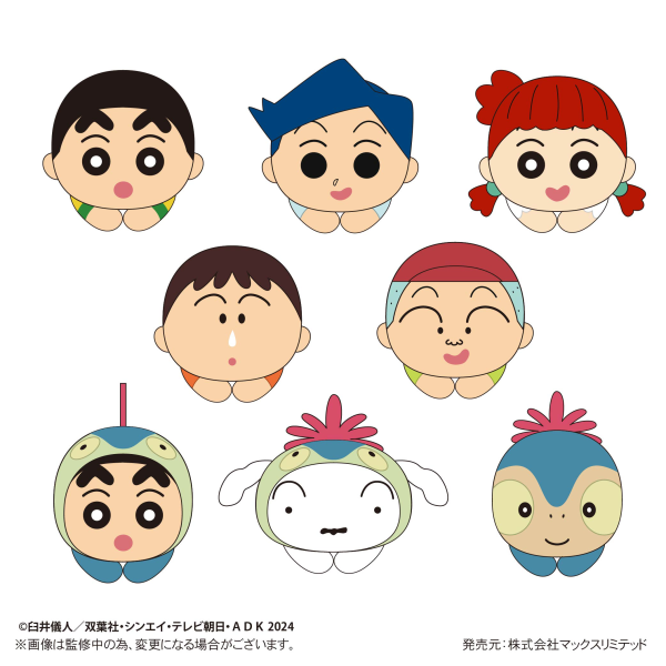 Crayon Shin-chan: Our Dinosaur Diary HUG CHARACTER COLLECTION | 4580683622905