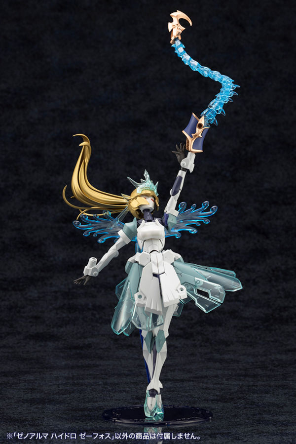 KOTOBUKIYA XenoAlma Hydro Zeeforce(4934054059164)(4934054059164)