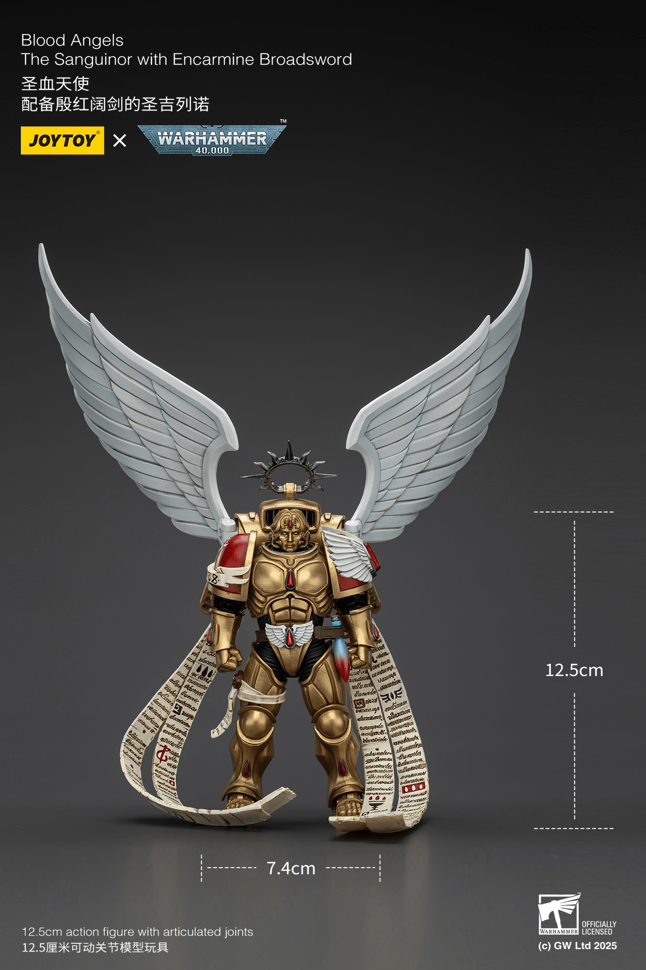 Blood Angels The Sanguinor with Encarmine Broadsword | 6927054402519