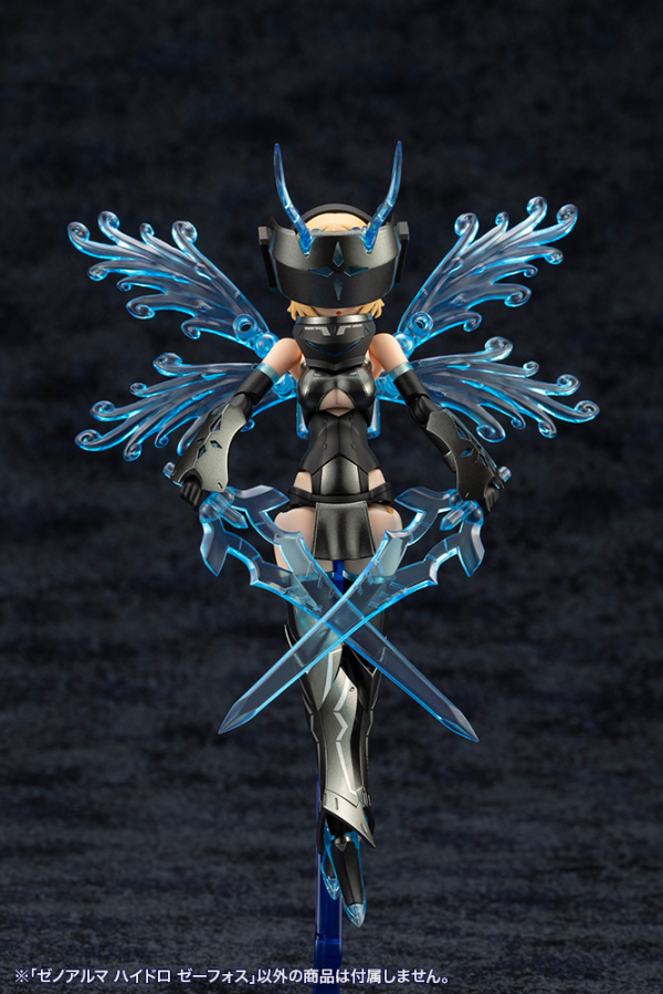 KOTOBUKIYA XenoAlma Hydro Zeeforce(4934054059164)(4934054059164)