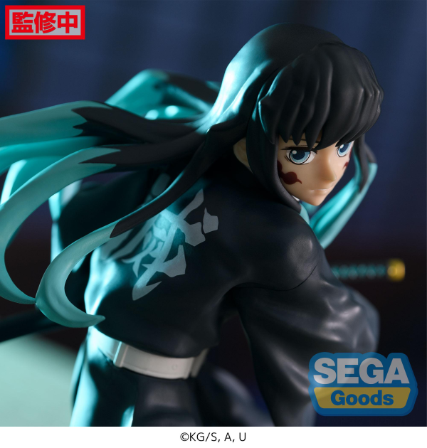 SEGA FIGURIZMα "Demon Slayer: Kimetsu no Yaiba" "Muichiro Tokito" -Awakening- | 4580779540847