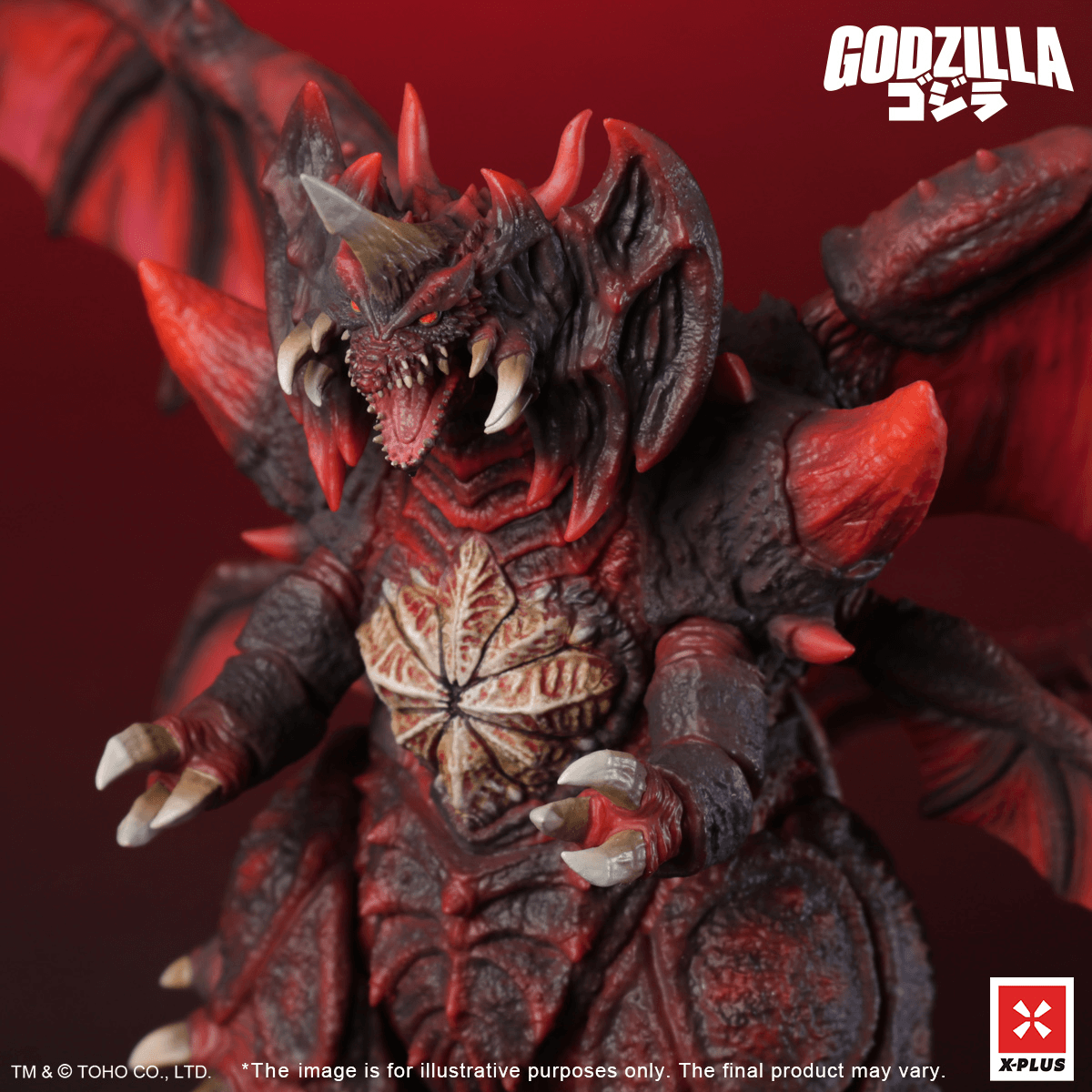 TOHO Kaiju Wars Series Destoroyah Standard Version | 4532149025645