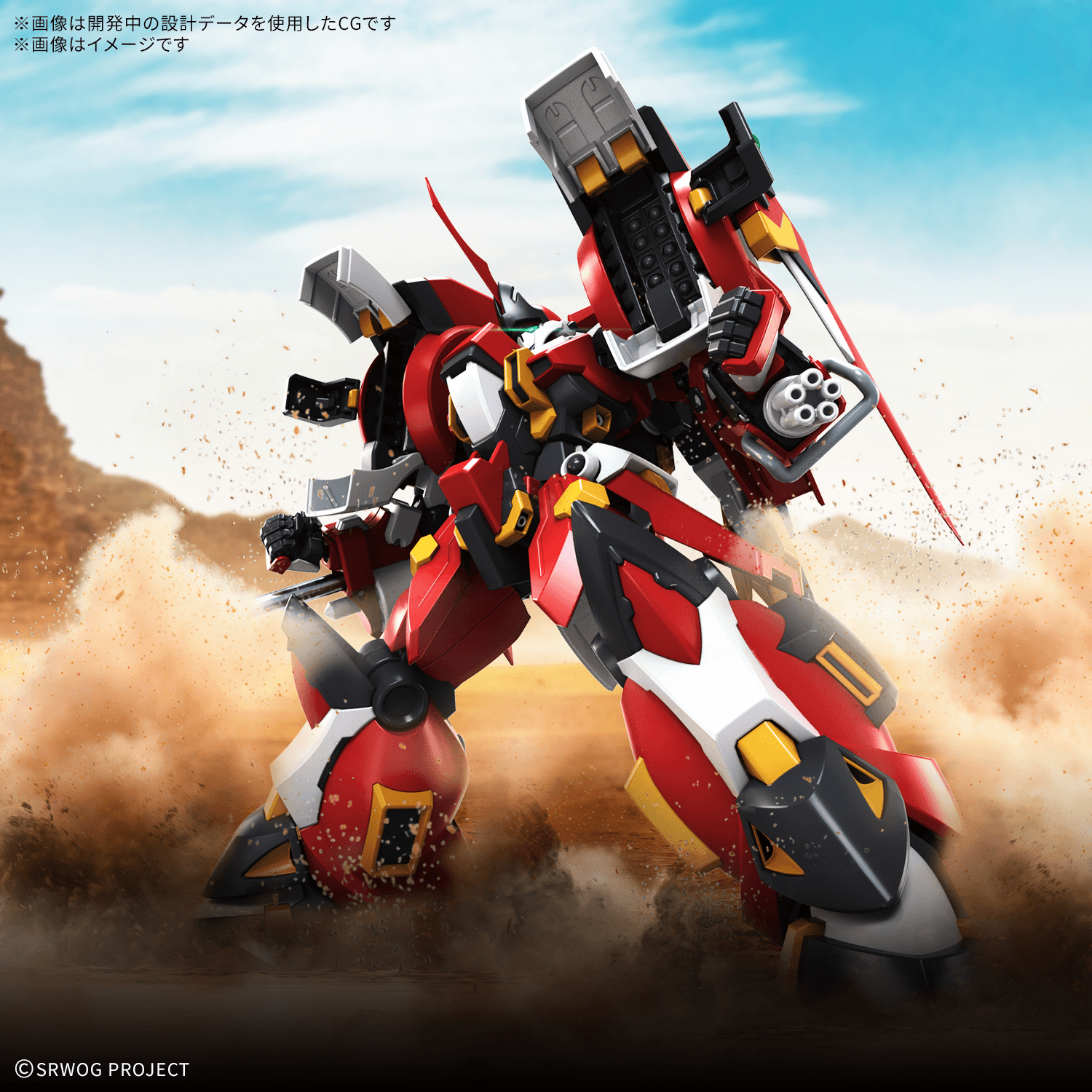 HG ALTEISEN RIESE | 4580886844746