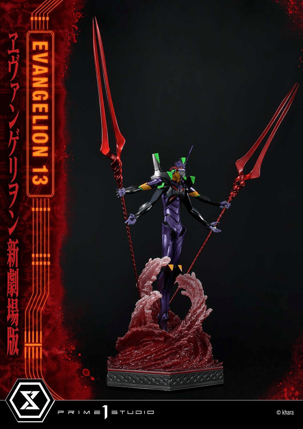 Ultimate Diorama Masterline Evangelion Unit 13 Deluxe Version | 4582535946795