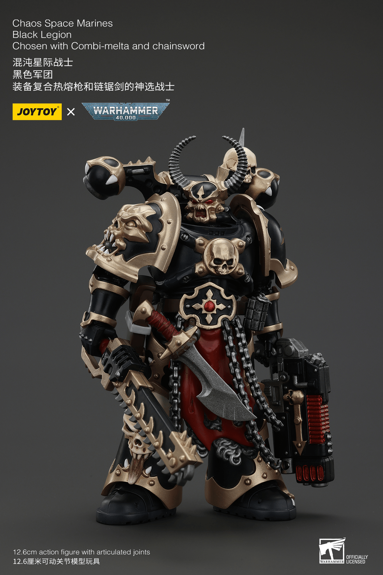 Chaos Space Marines Black Legion Chosen with Combi-melta and chainsword | 6927054400980