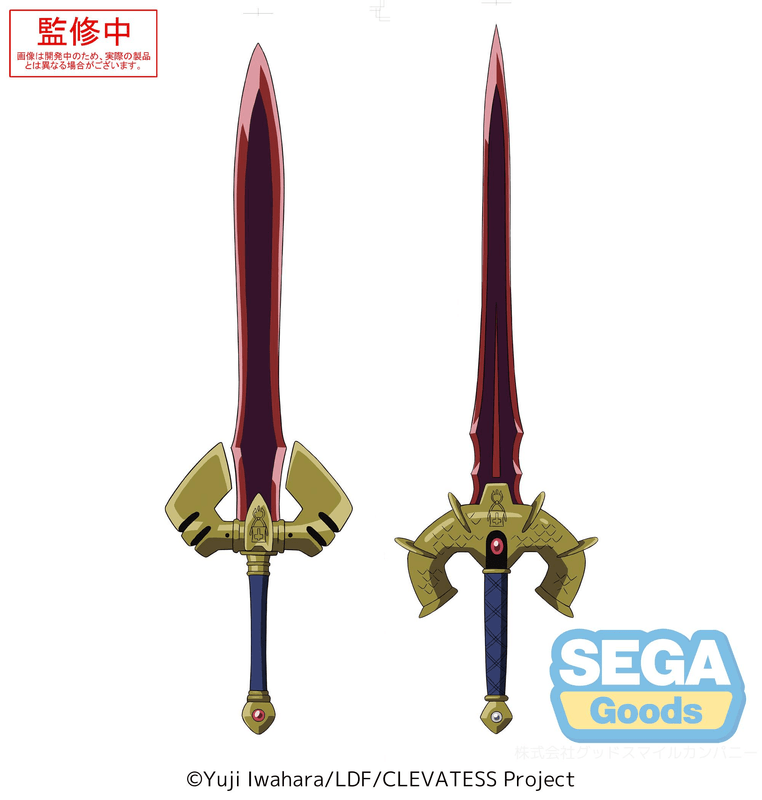 SEGA TV Anime Clevatess PtZ Die Cut Cushion Regalian Sword | 4582733460796