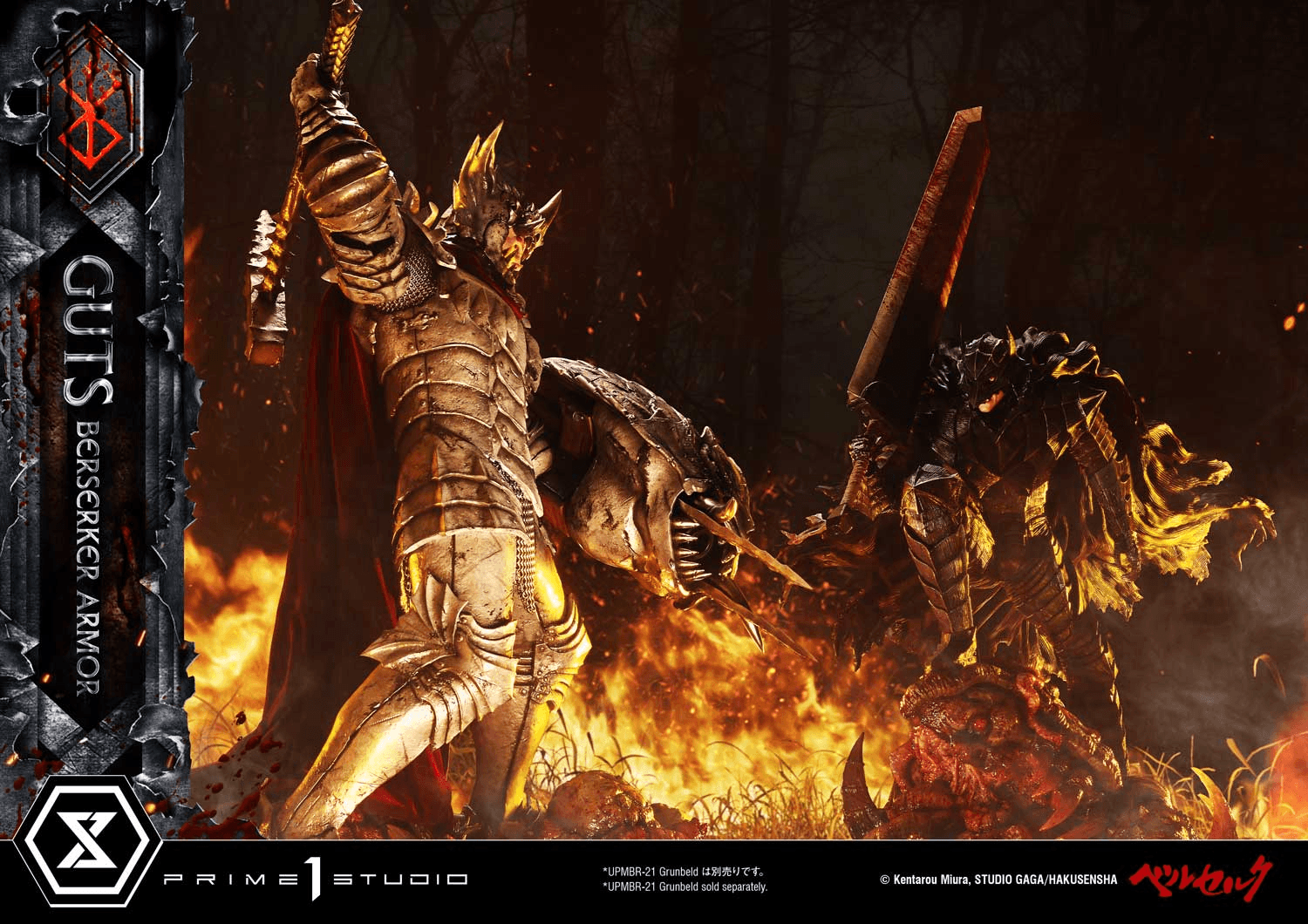 Ultimate Premium Masterline Berserk Guts, Berserker Armor Grunbeld VS Guts DX Bonus Version | 4582647122650