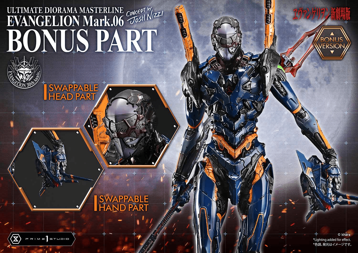 Ultimate Diorama Masterline Evangelion EVANGELION Mark.06 (Concept by Josh Nizzi) Bonus Version | 4582647122810