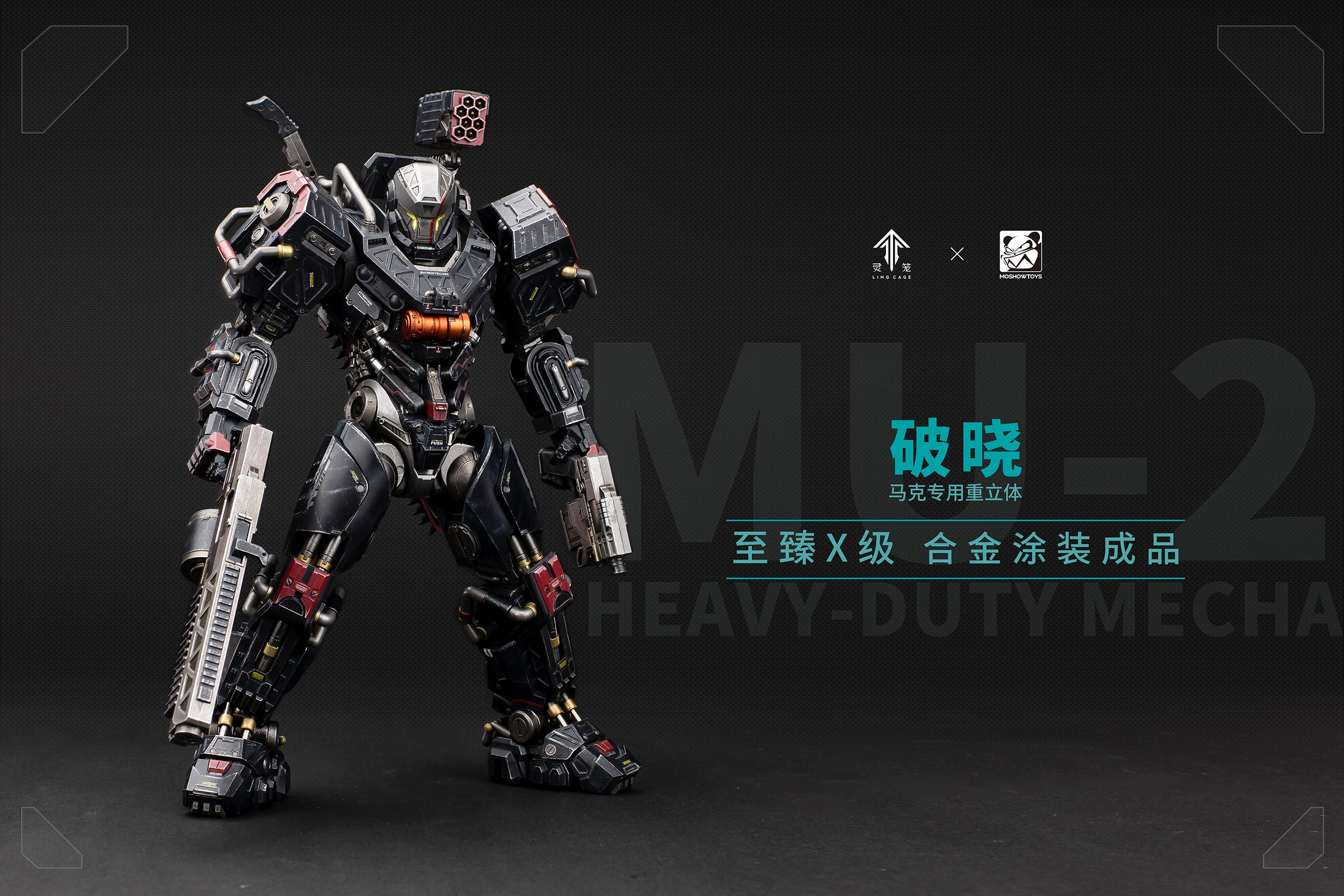 Moshow Noble Class X Series- Dawn·Mark Specific Heavy Mecha Alloy | 6974281670051
