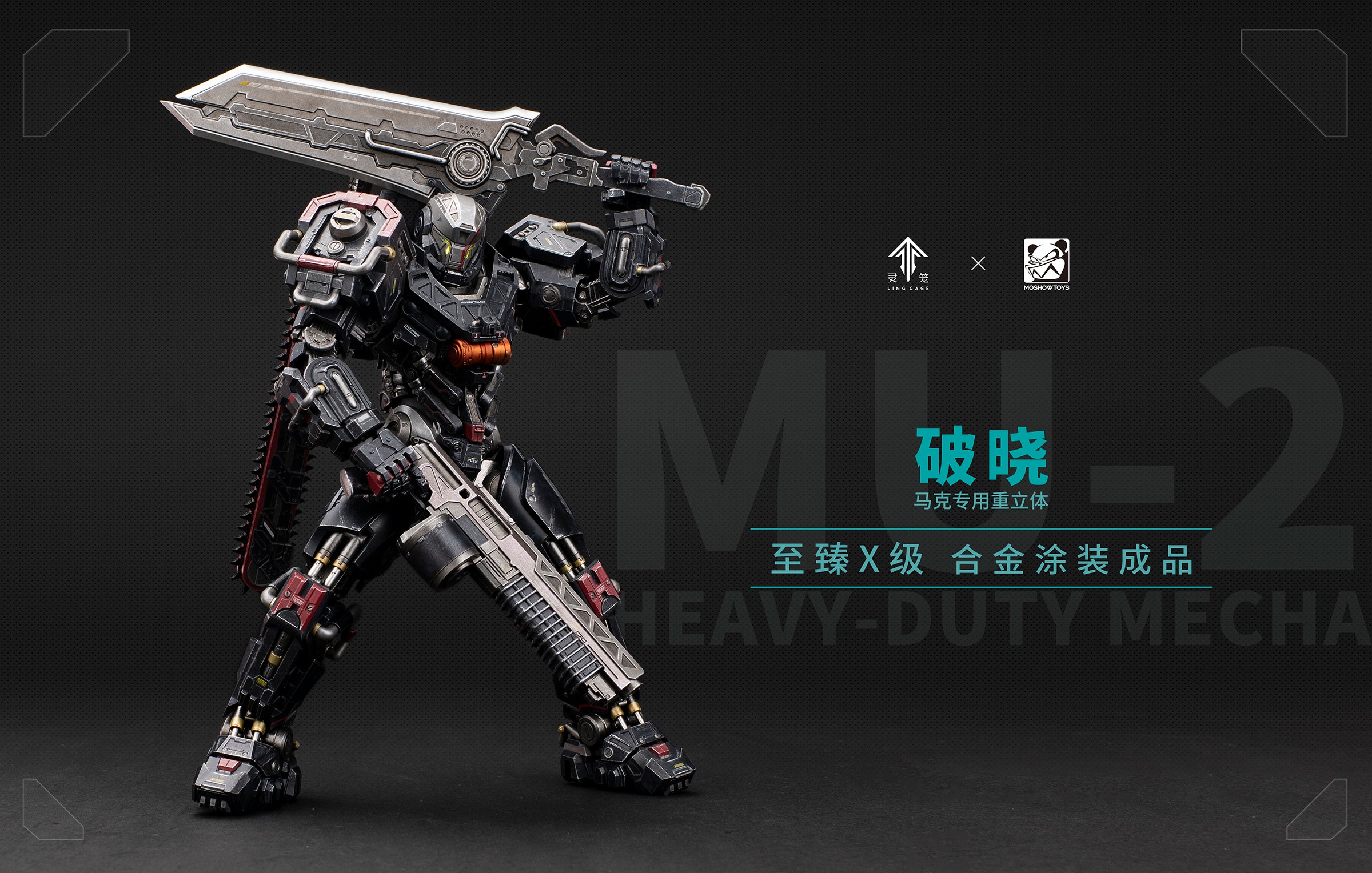 Moshow Noble Class X Series- Dawn·Mark Specific Heavy Mecha Alloy | 6974281670051