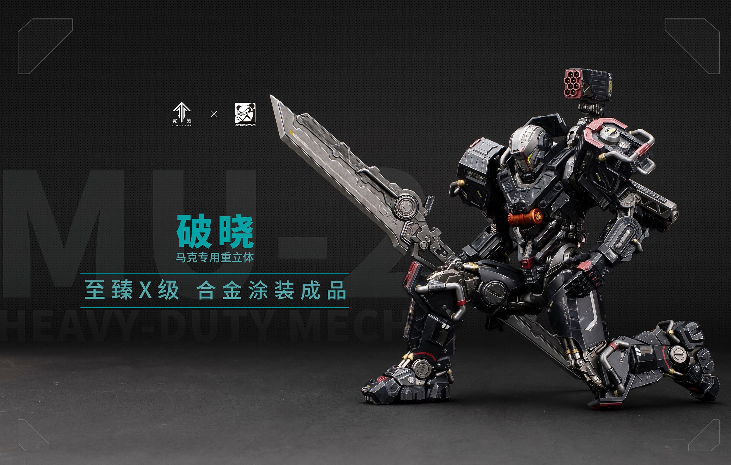 Moshow Noble Class X Series- Dawn·Mark Specific Heavy Mecha Alloy | 6974281670051