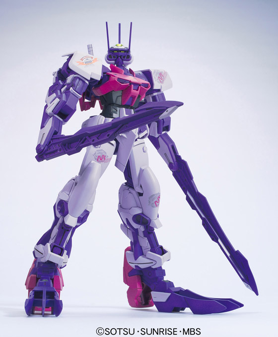 HG 1/100 #21 VS Astray - Gundam Astray Mirage Frame | 4543112605436