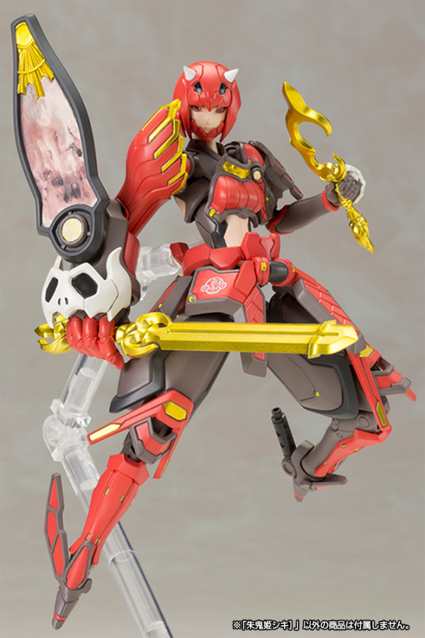 KOTOBUKIYA Vermilion Guardian Shiki(4934054073948)(4934054073948)