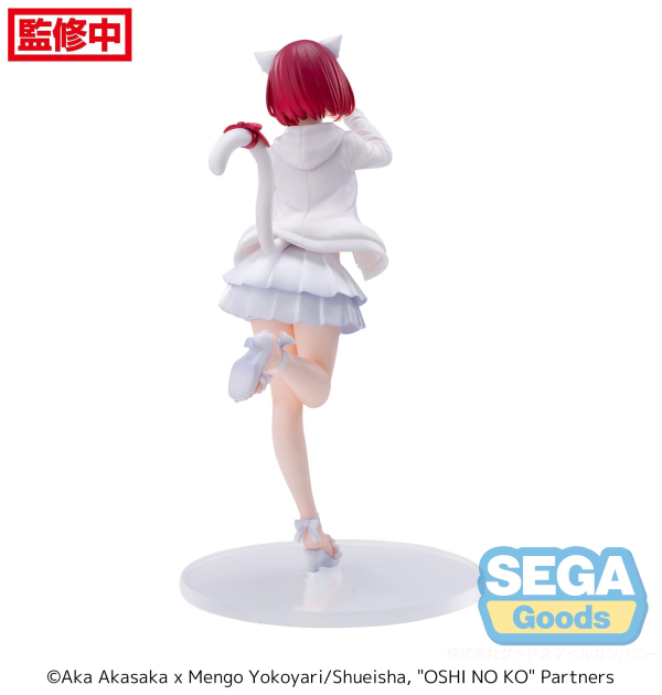 SEGA Luminasta "OSHI NO KO" "Kana Arima" | 4580779549123