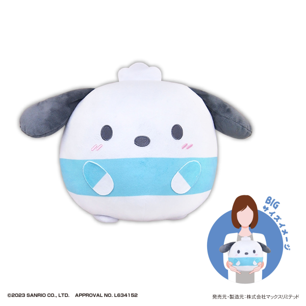 SANRIO CHARACTERS FUWA KORORIN BIG | 4580683624244
