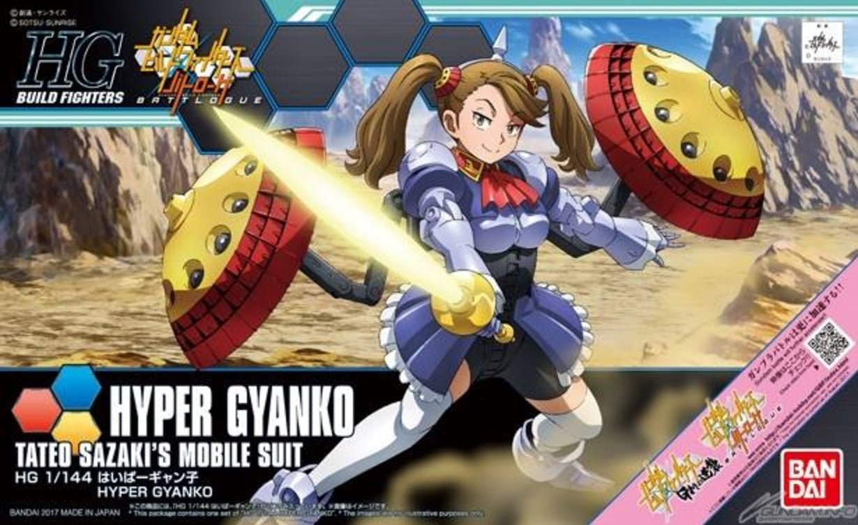 HGBF 1/144 Hyper Gyanko | 4573102657336