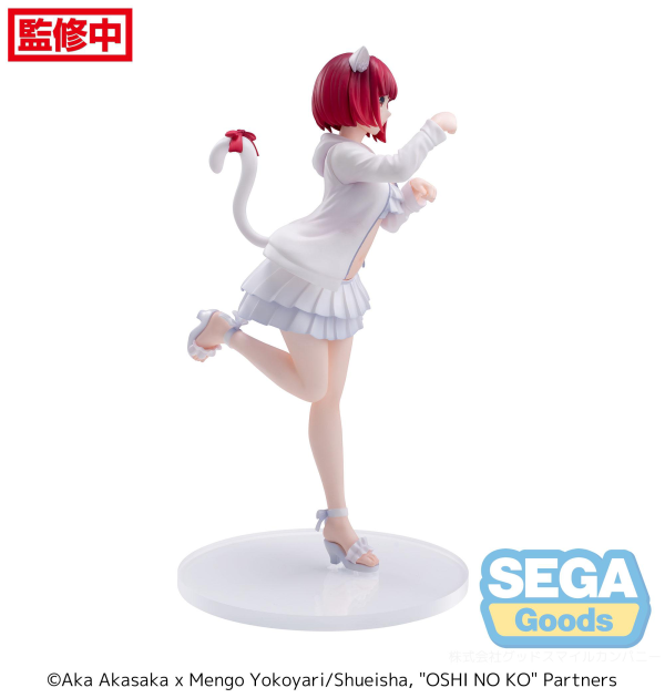 SEGA Luminasta "OSHI NO KO" "Kana Arima" | 4580779549123