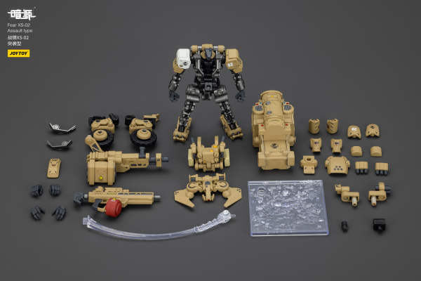 JOYTOY Fear XS-02 Assault type(6927054401192)(6927054401192)