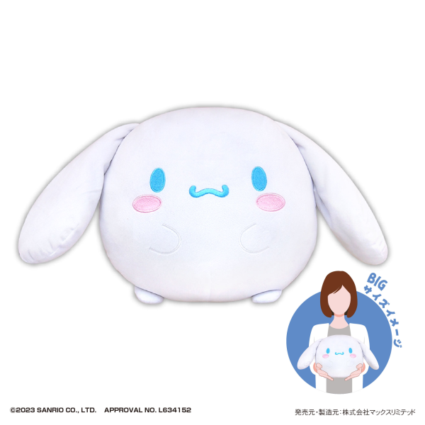 SANRIO CHARACTERS FUWA KORORIN BIG | 4580683624244
