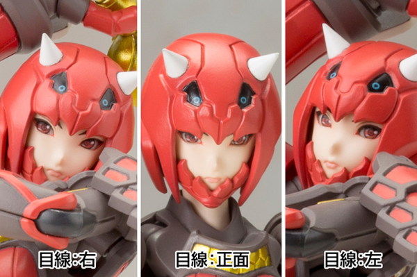 KOTOBUKIYA Vermilion Guardian Shiki(4934054073948)(4934054073948)