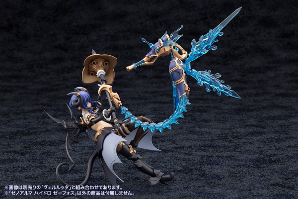 KOTOBUKIYA XenoAlma Hydro Zeeforce(4934054059164)(4934054059164)