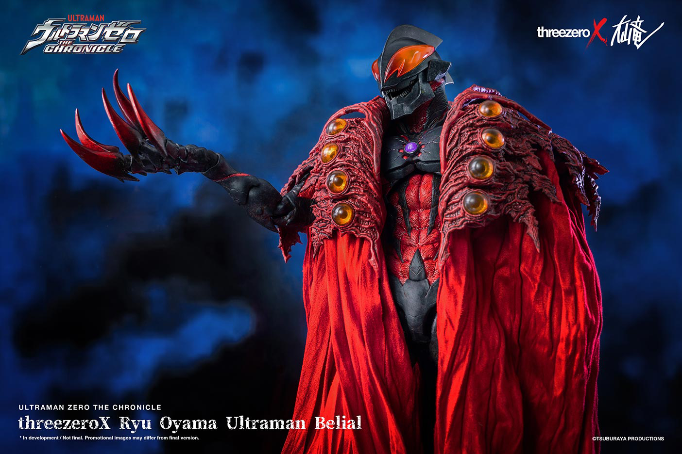 threezeroX Ryu Oyama Ultraman Belial | 04897056206670