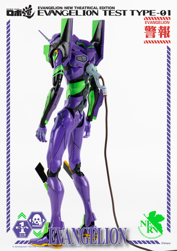 threezero ROBO-DOU Evangelion Test Type-01 | 4897056202221