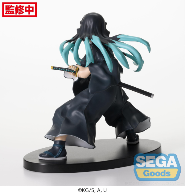 SEGA FIGURIZMα "Demon Slayer: Kimetsu no Yaiba" "Muichiro Tokito" -Awakening- | 4580779540847