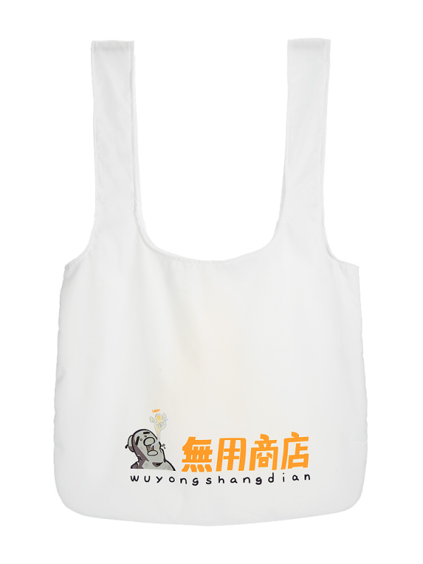 Ahiru-kun Plushie Reusable Bag | 4580416929547