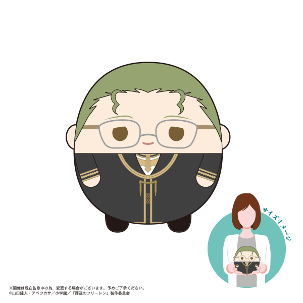 Piapro.net MAX FUWA KORORIN M SIZE (E) | 4580683618199