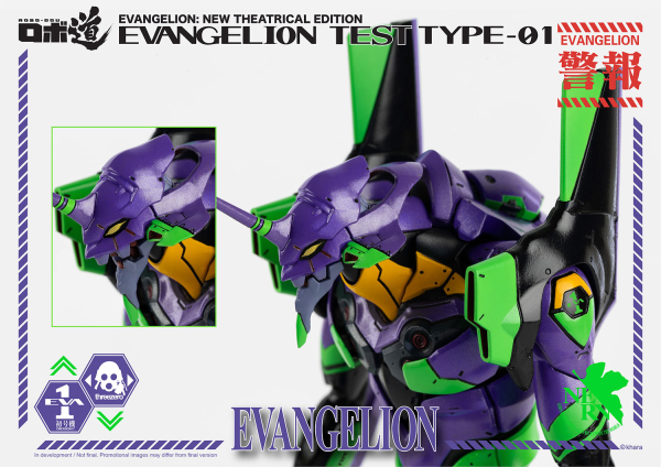 threezero ROBO-DOU Evangelion Test Type-01 | 4897056202221